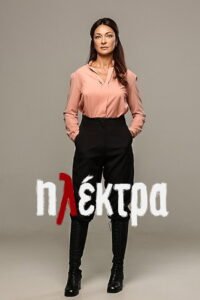 Electra